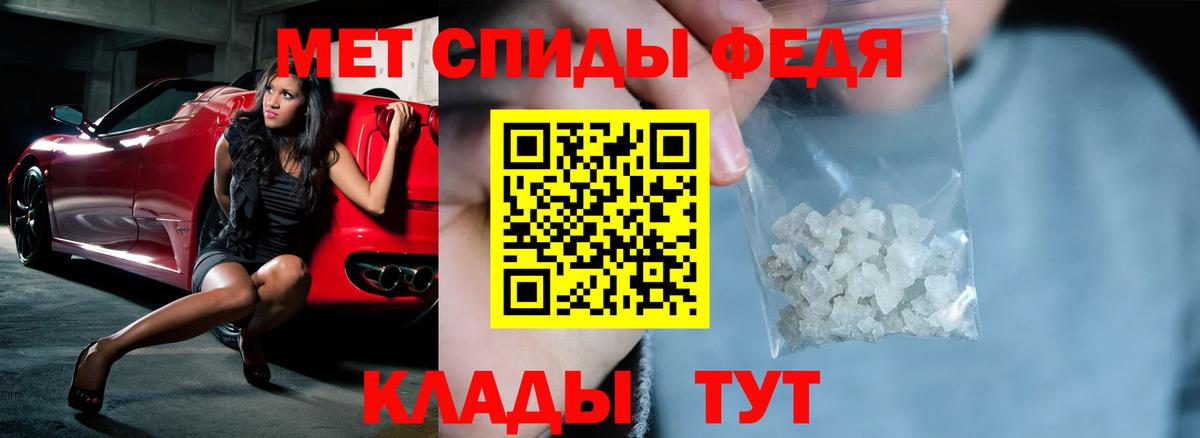 АМФЕТАМИН 97%  Вход с VPN  АМФЕТАМИН  АМФЕТАМИН  Нягань 