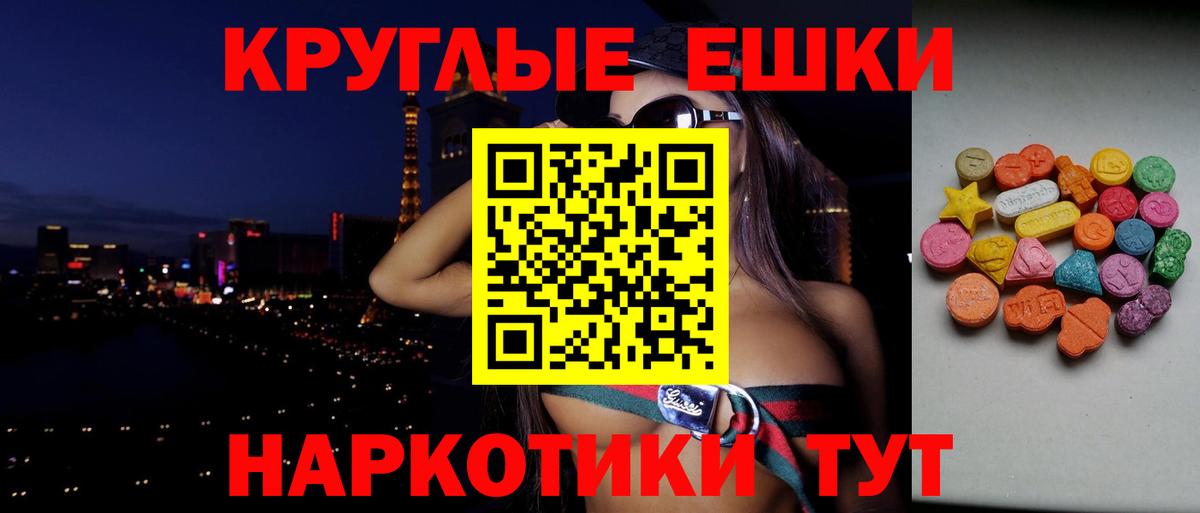 Нягань  Ecstasy бентли  Вход с VPN  ЭКСТАЗИ таблы 