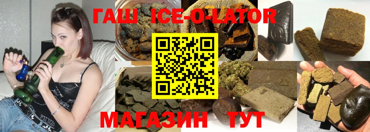 Гашиш гашик  Гашиш  Нягань  как найти наркотики  Вход с VPN 
