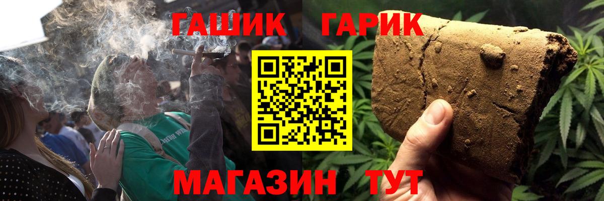 ГАШ гарик Нягань