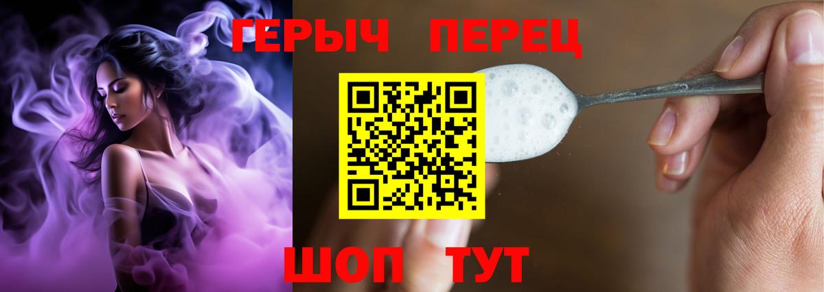 Нягань  Героин гречка  Вход с VPN 