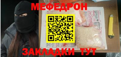 эйфоретик Новодвинск