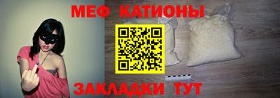 соль курить ск Новокубанск