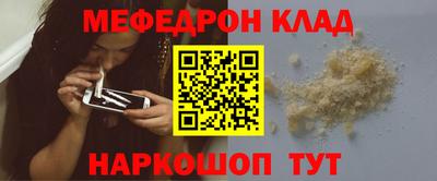 ALPHA-PVP Новозыбков