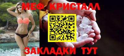 ALPHA-PVP Новозыбков