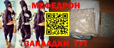 соль курить ск Новокубанск