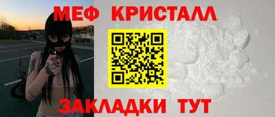 ALPHA-PVP Новозыбков