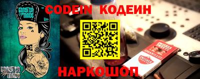 соль курить ск Новокубанск
