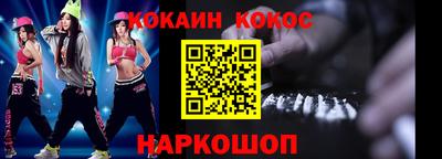 ALPHA-PVP Новозыбков