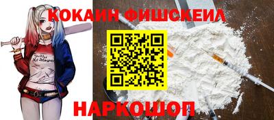 эйфоретик Новодвинск