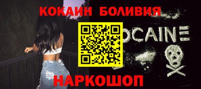 эйфоретик Новодвинск