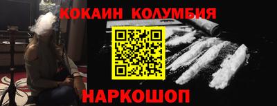 соль курить ск Новокубанск