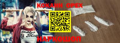 эйфоретик Новодвинск