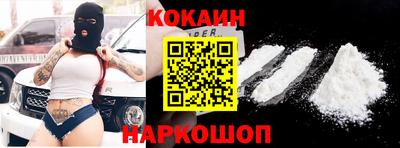 соль курить ск Новокубанск