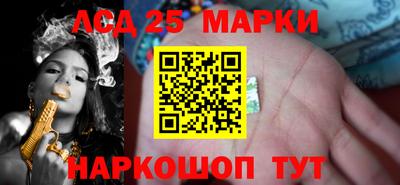 соль курить ск Новокубанск