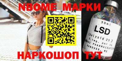 ALPHA-PVP Новозыбков