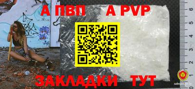 эйфоретик Новодвинск