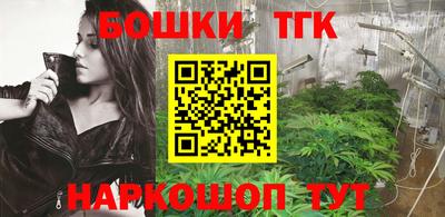 соль курить ск Новокубанск
