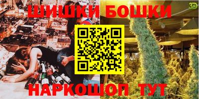 эйфоретик Новодвинск