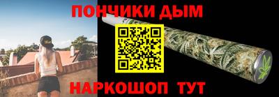 соль курить ск Новокубанск
