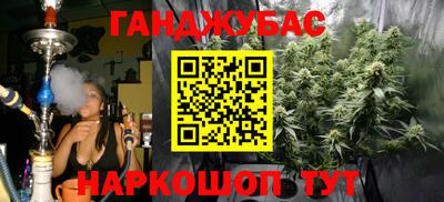 соль курить ск Новокубанск