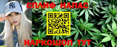 соль курить ск Новокубанск