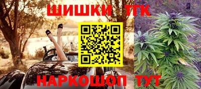 соль курить ск Новокубанск