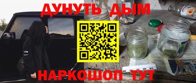 эйфоретик Новодвинск