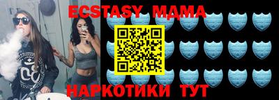 эйфоретик Новодвинск