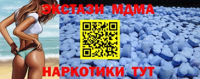 соль курить ск Новокубанск