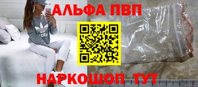 соль курить ск Новокубанск