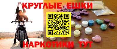 эйфоретик Новодвинск