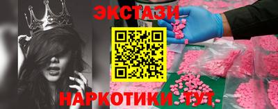 соль курить ск Новокубанск