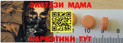 ALPHA-PVP Новозыбков