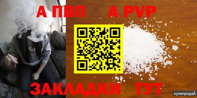 соль курить ск Новокубанск