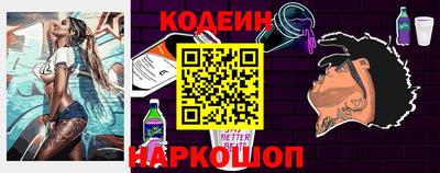 эйфоретик Новодвинск