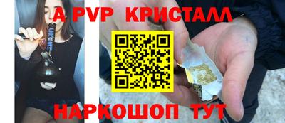 эйфоретик Новодвинск