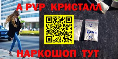 соль курить ск Новокубанск