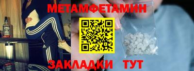 эйфоретик Новодвинск