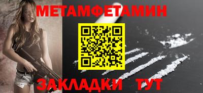 эйфоретик Новодвинск