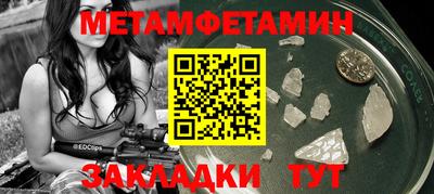ALPHA-PVP Новозыбков