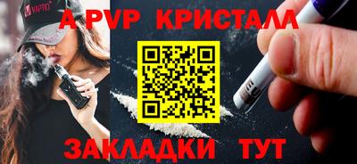 кокаин перу Обь