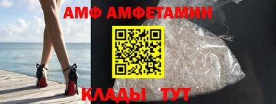 ALPHA-PVP Новозыбков