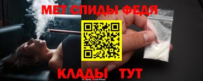 соль курить ск Новокубанск