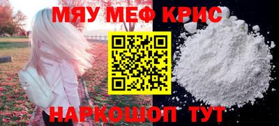 амфетамин Обнинск