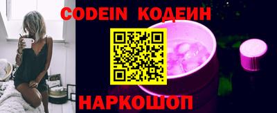 эйфоретик Новодвинск