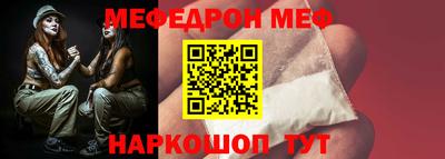 эйфоретик Новодвинск