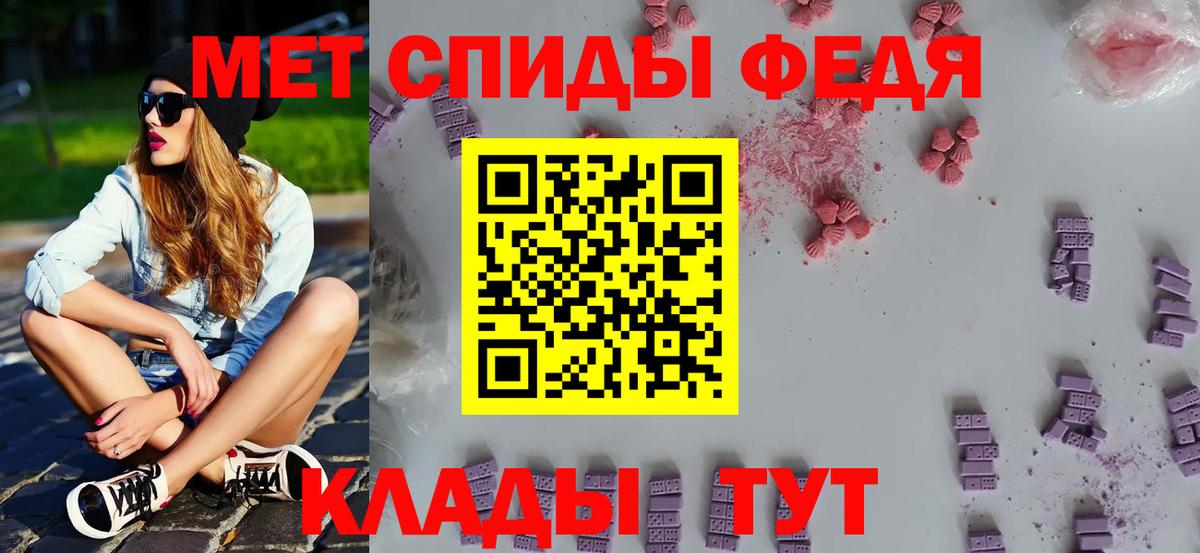 Метамфетамин Декстрометамфетамин 99.9%  Вход с VPN  Нягань 