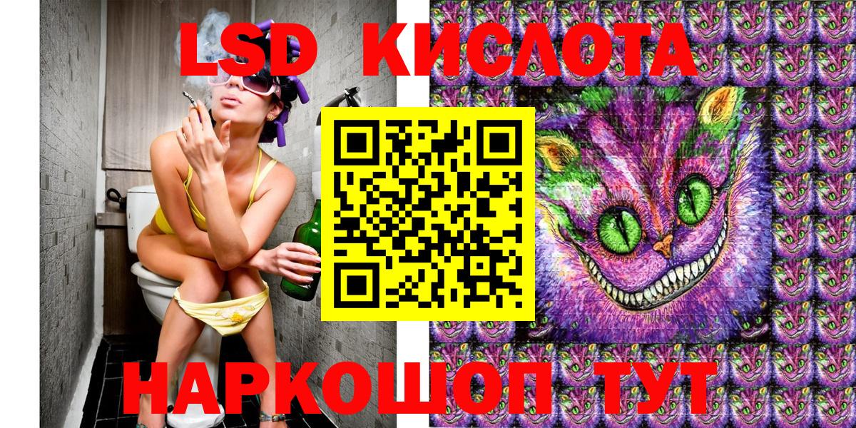 Марки NBOMe 1,5мг Нягань
