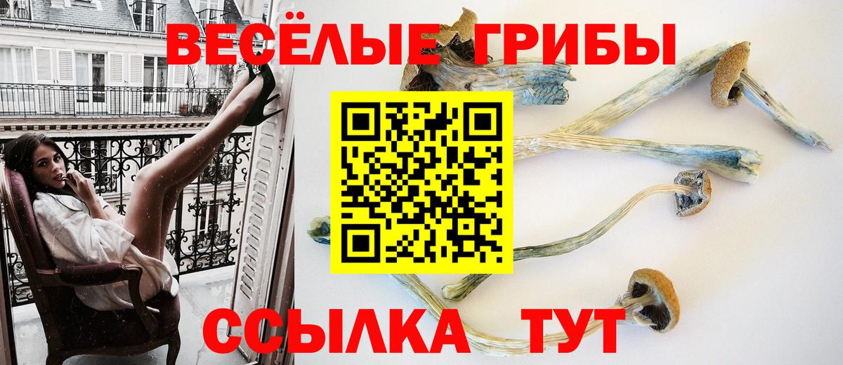 Меф   Вейп ТГК  КОКАИН  Гашиш  Лсд 25  Нягань  МЕТАДОН  Вход с VPN  Канабис 
